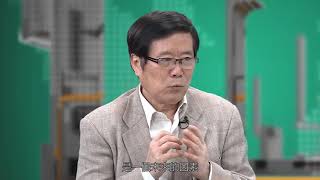 中通論壇：民進黨明年是否會調整兩岸政策方向？