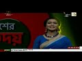 ৬৪ জেলার উপর ধারণকৃত বাংলাদেশ টেলিভিশনের নতুন বিনোদন মূলক অনুষ্ঠান