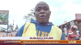 BUSUKA KUBO : Ebbula ly'emirimu mu bavubuka