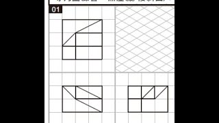 全華圖學090頁第01題/三視圖轉等角圖/無虛線/複斜面/第三角法