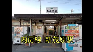 JR東日本　外房線　新茂原駅