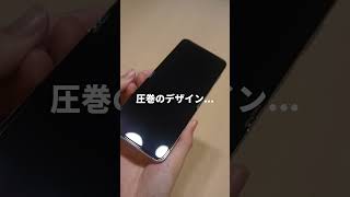 【Galaxy Z Flip5】話題の折り畳みスマホを開封！ #galaxyzflip5 #galaxy #zflip5 #flip5 #ギャラクシー #折りたたみスマホ #unboxing