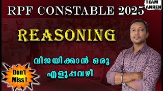 RPF CONSTABLE 2025 (REASONING) മുൻവർഷ ചോദ്യങ്ങളിലൂടെ........