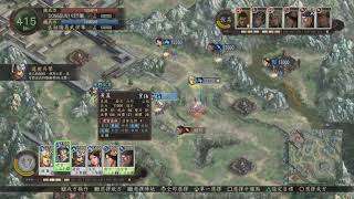 三國志12対戦版【丞相諸葛武侯】@ DONGSUN1987   三國志12連線對戰 Three Kingdoms Gameplay