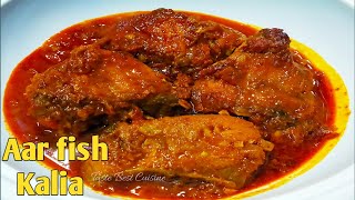 আড় মাছের কালিয়া | Authentic Bengali delicious spicy 'Aar fish Kalia' Recipe |