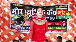 Choti Sapna dance