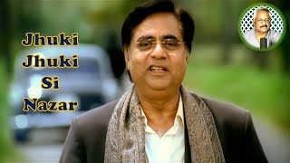 Jhuki Jhuki Si Nazar | झुकी झुकी सी नज़र | A Tribute | Arth | Shabana Azmi | Kulbhushan | Ravi Sharma