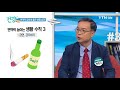 면역력 강화에 좋은 생활 습관 ytn 라이프