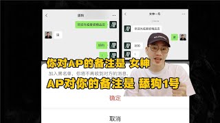 很多人被爱彼列为黑名单，旨在重新筛选客户？AP与王阳明互为黑名单