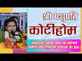 वास्तुशास्त्रले विज्ञानको विकास गर्दा प्रकृतिलाई बिथोलिन नदिन तत्त्वहरूको सन्तुलनमा जोड दिन्छ ।