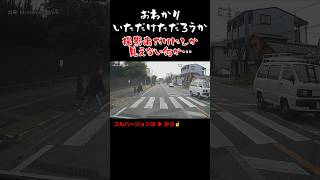 【おわかりいただけただろうか】撮影者にしか見えない何か…