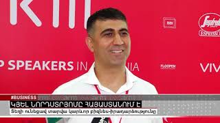 ARMNEWS-ը «Business in FAANG style» ինսայթ սեսիայի մասին