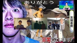 【二部軽音】英国式乳絞り（gateballers）