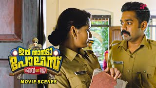 Ithu Thaanda Police Malayalam Movie | Watch Asif getting bummed by the old man! | Asif Ali | Sruthi