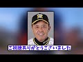 【悲報】岡田監督 会見なし