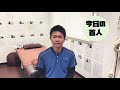 ストレートネック専門家【今日の首人】「姿勢が良くなったね」と言われた20代の頭痛に悩む女性