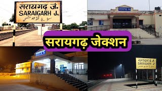 सरायगढ़ जंक्शन||सरायगढ़ रेलवे जंक्शन||saraigarh railway station||saraigarh junction