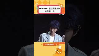 TFBOYS：在蛋糕塌的30秒裡他們到底在想什麼呢？#shorts #short #tfboys #王源 #王俊凱 #王俊凯 #易烊千玺