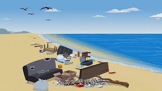 5-16《心靈環保兒童生活教育動畫5》16 沉默的垃圾島(國語版)