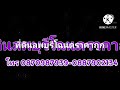 ep154.ที่ดินนครนายก ศรีนาวา ที่ดินวิวเขา ที่ดินติดถนน ที่ดินติดคลองสนใจติดต่อ 0870987939 0887902134