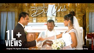Old konkani songs mp3 download Old konkani songs mp3 download