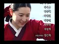 명품사극 대장금 jewel in the palace 53회 예고