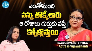 Actress Sri Lakshmi Emotional Words About Her Cinema Journey | Sri Lakshmi Exclusive Interview