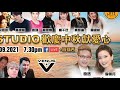 宝贝姐妹 ~ yoyo 姊妹 福建歌曲 @ jay studio 欢庆中秋献爱心 baobei jiemei ~ yoyo sisters hokkien song