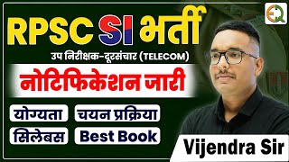 RPSC SI TELECOM भर्ती | उपनिरीक्षक दूरसंचार | सम्पूर्ण जानकारी | Vijendra Sir #vijendrasir #rpsc #si