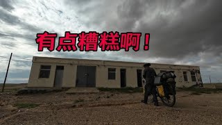 骑行内蒙古，从苏尼特左旗到右旗进入戈壁滩大雨前找到废弃房过夜