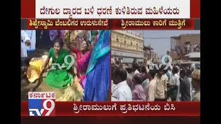 Thippeswamy Supporters Protest Intensifies Against MP Sriramulu in Nayakanahatti