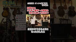 ８月２日生配信 五郎Q \u0026A 山田五郎さん流こどもに美術に対して興味を持ってもらう方法 山田五郎オトナの教養講座切り抜き＃山田五郎＃オトナの教養