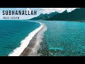 SUBHANALLAH WA BIHAMDIH X 1 HOUR | OMAR HISHAM | MEDITATION سبحان الله وبحمده مكررة