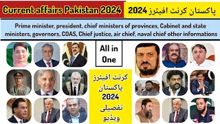 current affairs Pakistan 2024| important lecture|president, PM, CMs, governors, ministers & cabinet