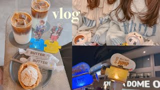 【vlog】Hey!Say!JUMP ドームコンサート🌼｜姉妹で大阪遠征💙💛｜大阪カフェ🧁｜ユニバを1日満喫🎢✨