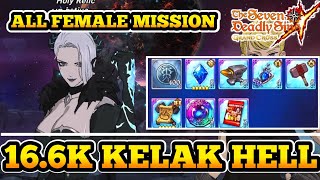 FEMALE MISSION!! 16.6K KELAK HELL Guild boss | Seven Deadly Sins: Grand Cross