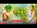 Non stop Bhojpuri dj hard jhankar mixing full jhankar mixing Series dj Arun Babu song