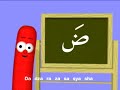 Alif ba ta Nasyid