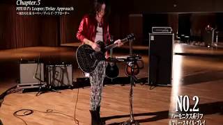 MIYAVI Slap The Beat DVD / Guitar Tutorial