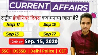 Live : Daily Current Affairs | Sep 15, 2020  | National Engineers Day |All Competitive Exams