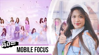 【Mobile Focus】ดีอะ (D-AAA) / BNK48 Dance Practice