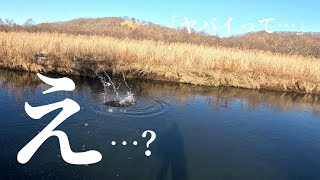 【渓流釣り】それはヤバイです…