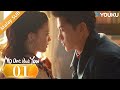 BMSUB【Hanya Kamu 渡清欢】EP 01｜Cinta terlarang Domineering CEO dan Adik Ipar｜YOUKU Malaysia #金泽 #关畅