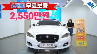 [아차] 럭셔리란 이런것!! 영국감성 대형세단!! 수입중고자동차!!😍재규어 All New XJ 3.0D 프리미엄 럭셔리 LWB X351 feat. (41노0630)