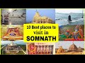 Top 10 places to visit in Somnath in hindi | सोमनाथ में घूमने के 10 प्रमुख स्थान