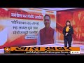 news punch यूपी में ताबड़तोड़ एनकाउंटर dd news 26th december