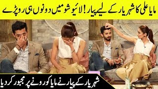 Maya Ali And Sheheryar Munawar In Love with Each other | Iffat Omar Show | Desi Tv | SC2G