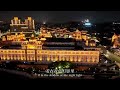 福州，这里是你的老家吗？fuzhou is it your hometown 【福州城市建设】 福建 福州 fujian 城市