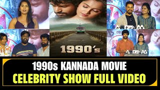 1990s Kannada Movie Celebrity Show Full Video | Arun | Rani Warad | Nanda Kumar C M | E C Maha Raja