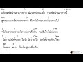 แค่นั้น พงษ์สิทธิ์ คำภีร์ cover backing track ไว้ซ้อมกีต้าร์